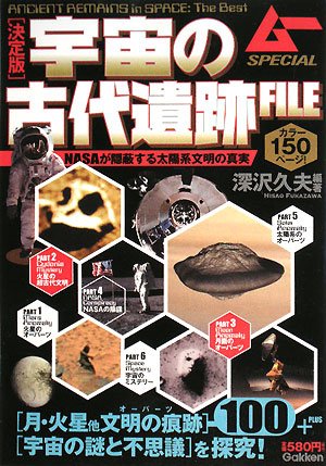 一気にわかる！池上彰の世界情勢２０１８ 国際紛争、一触即発編