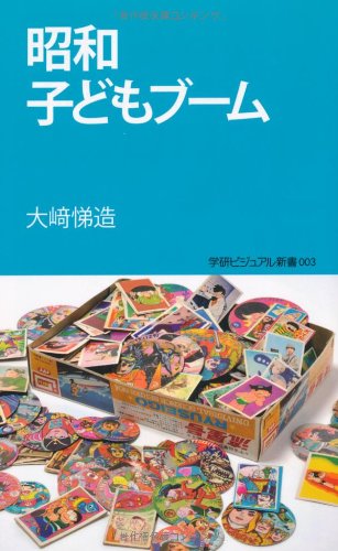 一気にわかる！池上彰の世界情勢２０１８ 国際紛争、一触即発編