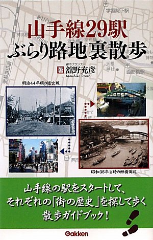 一気にわかる！池上彰の世界情勢２０１８ 国際紛争、一触即発編