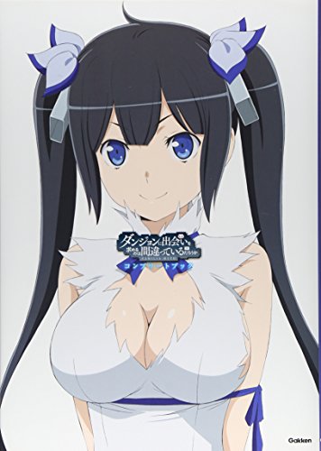 ダンジョンに出会いを求めるのは間違っているだろうかコンプリートブック