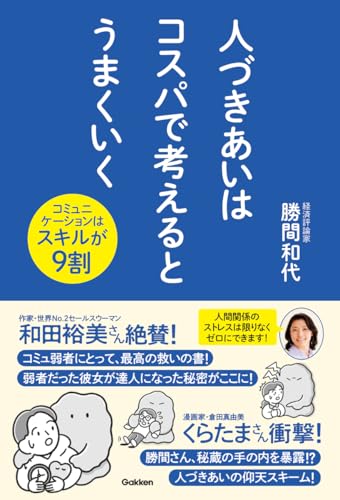 一気にわかる！池上彰の世界情勢２０１８ 国際紛争、一触即発編