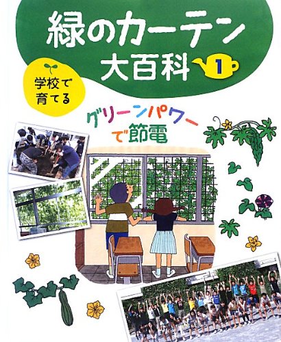 一気にわかる！池上彰の世界情勢２０１８ 国際紛争、一触即発編