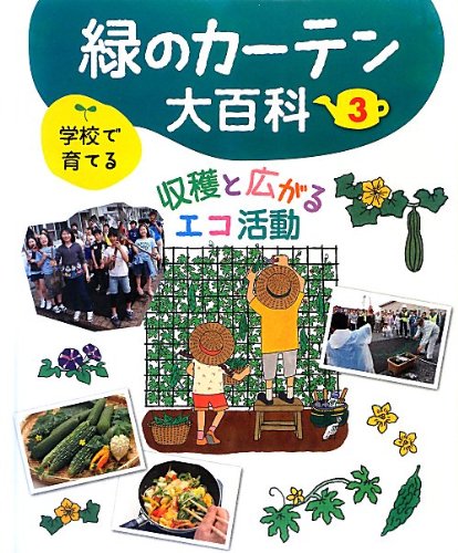 一気にわかる！池上彰の世界情勢２０１８ 国際紛争、一触即発編