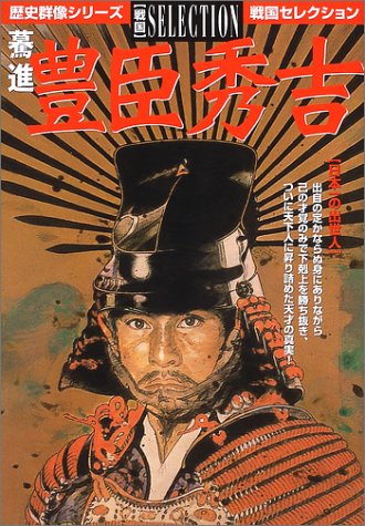 一気にわかる！池上彰の世界情勢２０１８ 国際紛争、一触即発編