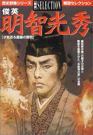 一気にわかる！池上彰の世界情勢２０１８ 国際紛争、一触即発編