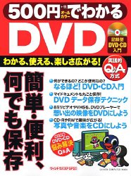 一気にわかる！池上彰の世界情勢２０１８ 国際紛争、一触即発編