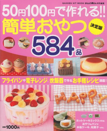 一気にわかる！池上彰の世界情勢２０１８ 国際紛争、一触即発編