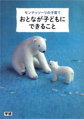 一気にわかる！池上彰の世界情勢２０１８ 国際紛争、一触即発編