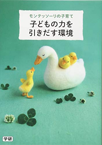 一気にわかる！池上彰の世界情勢２０１８ 国際紛争、一触即発編