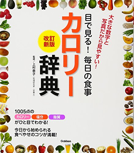一気にわかる！池上彰の世界情勢２０１８ 国際紛争、一触即発編