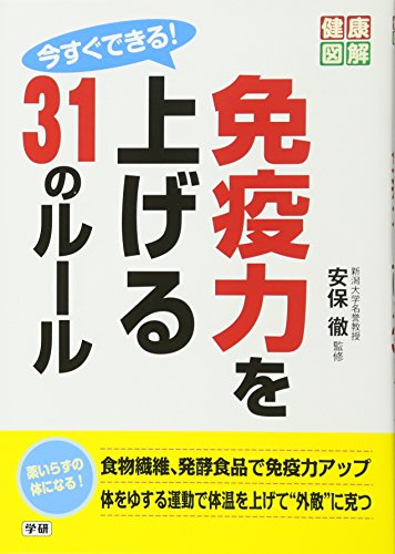 一気にわかる！池上彰の世界情勢２０１８ 国際紛争、一触即発編