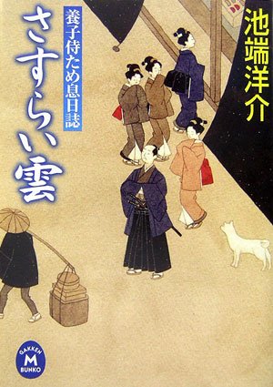 一気にわかる！池上彰の世界情勢２０１８ 国際紛争、一触即発編