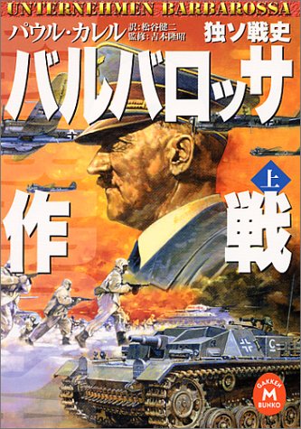 一気にわかる！池上彰の世界情勢２０１８ 国際紛争、一触即発編