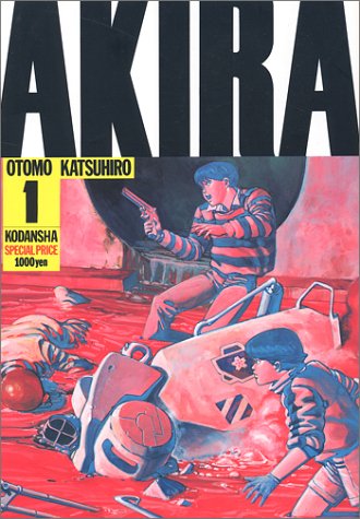 AKIRA の書影