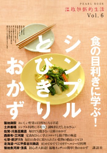 一気にわかる！池上彰の世界情勢２０１８ 国際紛争、一触即発編