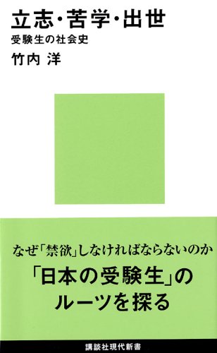 一気にわかる！池上彰の世界情勢２０１８ 国際紛争、一触即発編
