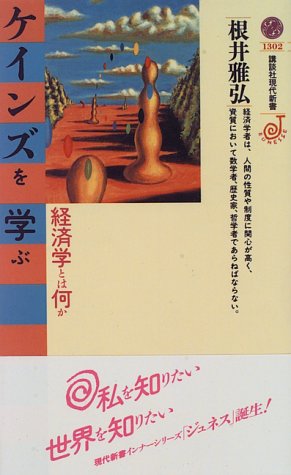 一気にわかる！池上彰の世界情勢２０１８ 国際紛争、一触即発編