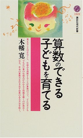 一気にわかる！池上彰の世界情勢２０１８ 国際紛争、一触即発編