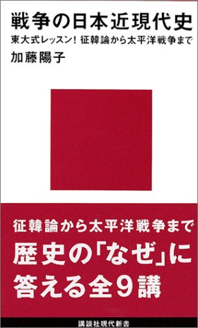 一気にわかる！池上彰の世界情勢２０１８ 国際紛争、一触即発編