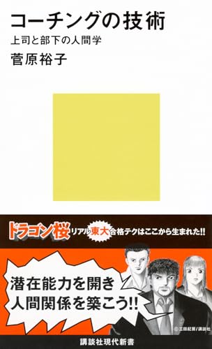 一気にわかる！池上彰の世界情勢２０１８ 国際紛争、一触即発編