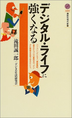 一気にわかる！池上彰の世界情勢２０１８ 国際紛争、一触即発編