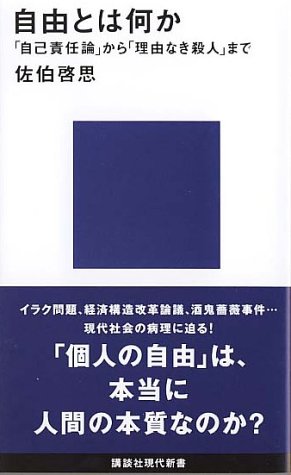 一気にわかる！池上彰の世界情勢２０１８ 国際紛争、一触即発編