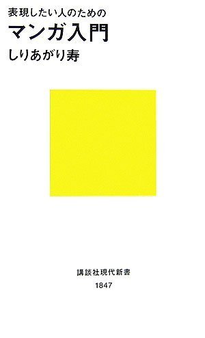 一気にわかる！池上彰の世界情勢２０１８ 国際紛争、一触即発編