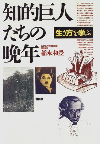 一気にわかる！池上彰の世界情勢２０１８ 国際紛争、一触即発編