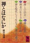 一気にわかる！池上彰の世界情勢２０１８ 国際紛争、一触即発編