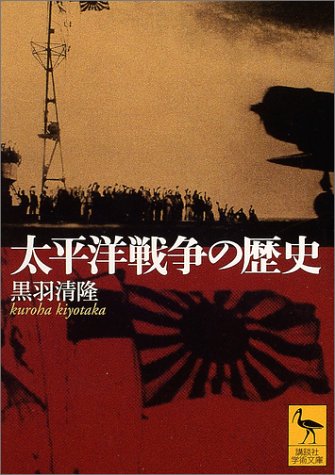 一気にわかる！池上彰の世界情勢２０１８ 国際紛争、一触即発編