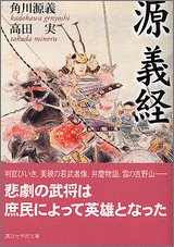 一気にわかる！池上彰の世界情勢２０１８ 国際紛争、一触即発編