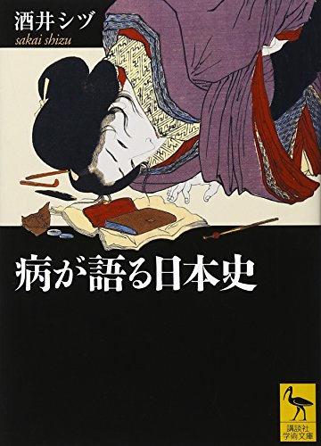 一気にわかる！池上彰の世界情勢２０１８ 国際紛争、一触即発編