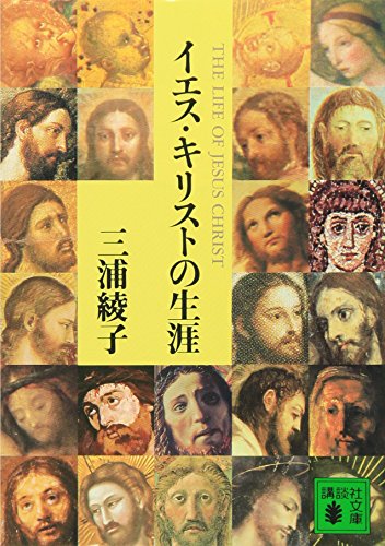 一気にわかる！池上彰の世界情勢２０１８ 国際紛争、一触即発編