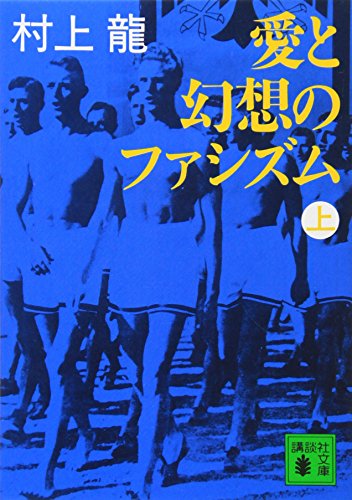 一気にわかる！池上彰の世界情勢２０１８ 国際紛争、一触即発編
