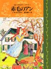 一気にわかる！池上彰の世界情勢２０１８ 国際紛争、一触即発編