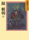一気にわかる！池上彰の世界情勢２０１８ 国際紛争、一触即発編