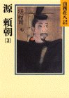 一気にわかる！池上彰の世界情勢２０１８ 国際紛争、一触即発編