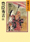 一気にわかる！池上彰の世界情勢２０１８ 国際紛争、一触即発編