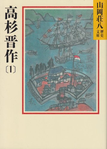 一気にわかる！池上彰の世界情勢２０１８ 国際紛争、一触即発編