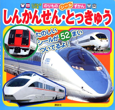 一気にわかる！池上彰の世界情勢２０１８ 国際紛争、一触即発編