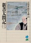 一気にわかる！池上彰の世界情勢２０１８ 国際紛争、一触即発編