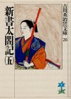 一気にわかる！池上彰の世界情勢２０１８ 国際紛争、一触即発編