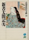 一気にわかる！池上彰の世界情勢２０１８ 国際紛争、一触即発編
