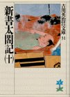 一気にわかる！池上彰の世界情勢２０１８ 国際紛争、一触即発編