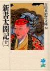 一気にわかる！池上彰の世界情勢２０１８ 国際紛争、一触即発編