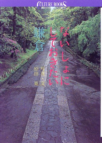 一気にわかる！池上彰の世界情勢２０１８ 国際紛争、一触即発編