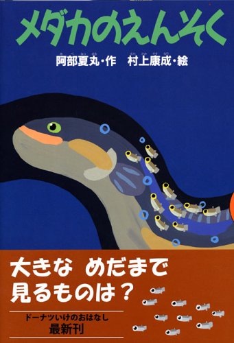 一気にわかる！池上彰の世界情勢２０１８ 国際紛争、一触即発編