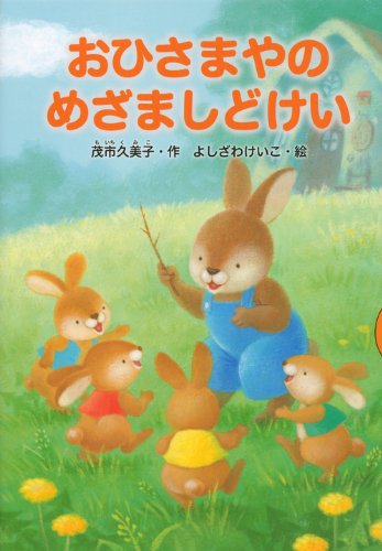 一気にわかる！池上彰の世界情勢２０１８ 国際紛争、一触即発編