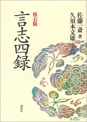 一気にわかる！池上彰の世界情勢２０１８ 国際紛争、一触即発編