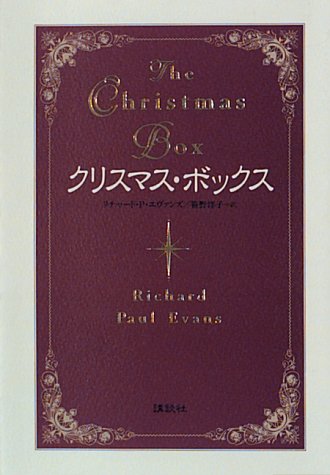 一気にわかる！池上彰の世界情勢２０１８ 国際紛争、一触即発編